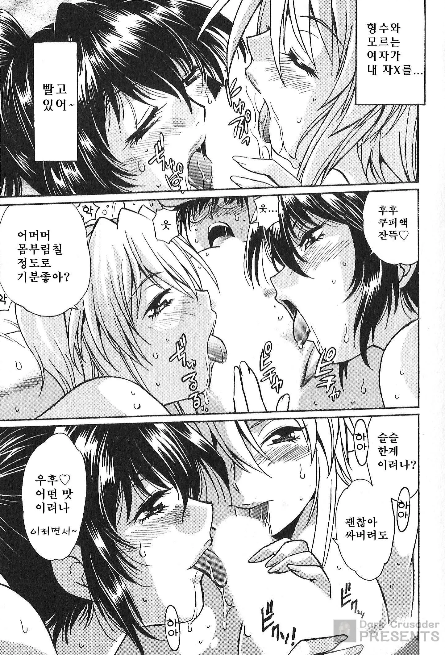 웹툰 이미지 30