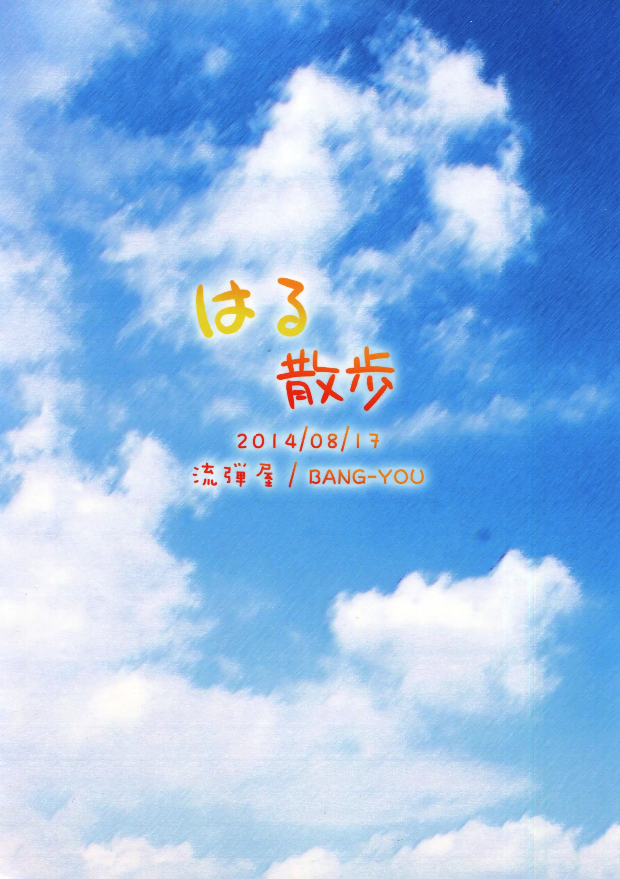 웹툰 이미지 25