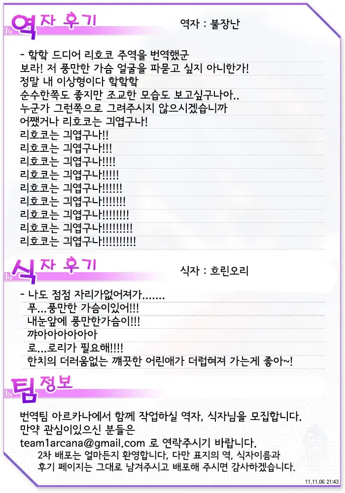 웹툰 이미지 26