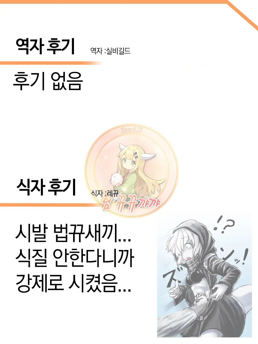웹툰 이미지 9