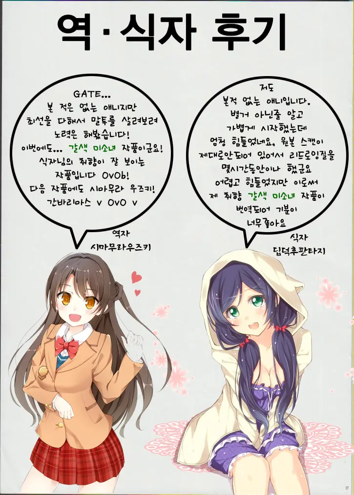 웹툰 이미지 7