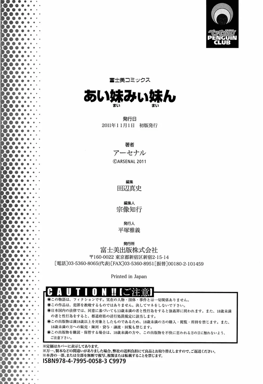 웹툰 이미지 195