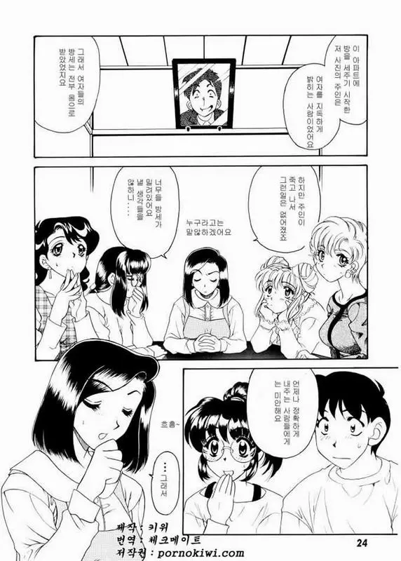 웹툰 이미지 24