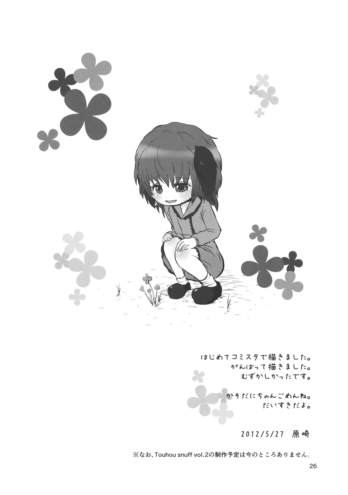 웹툰 이미지 25