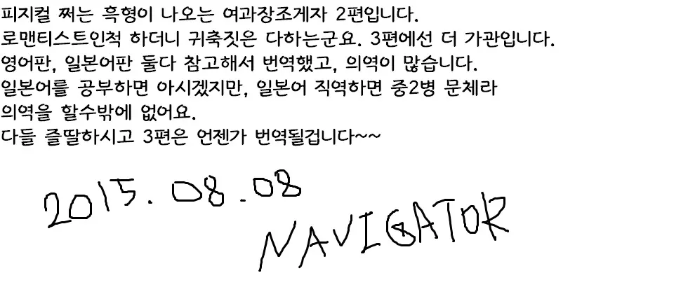 웹툰 이미지 68
