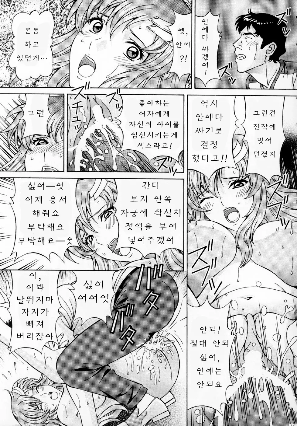 웹툰 이미지 14