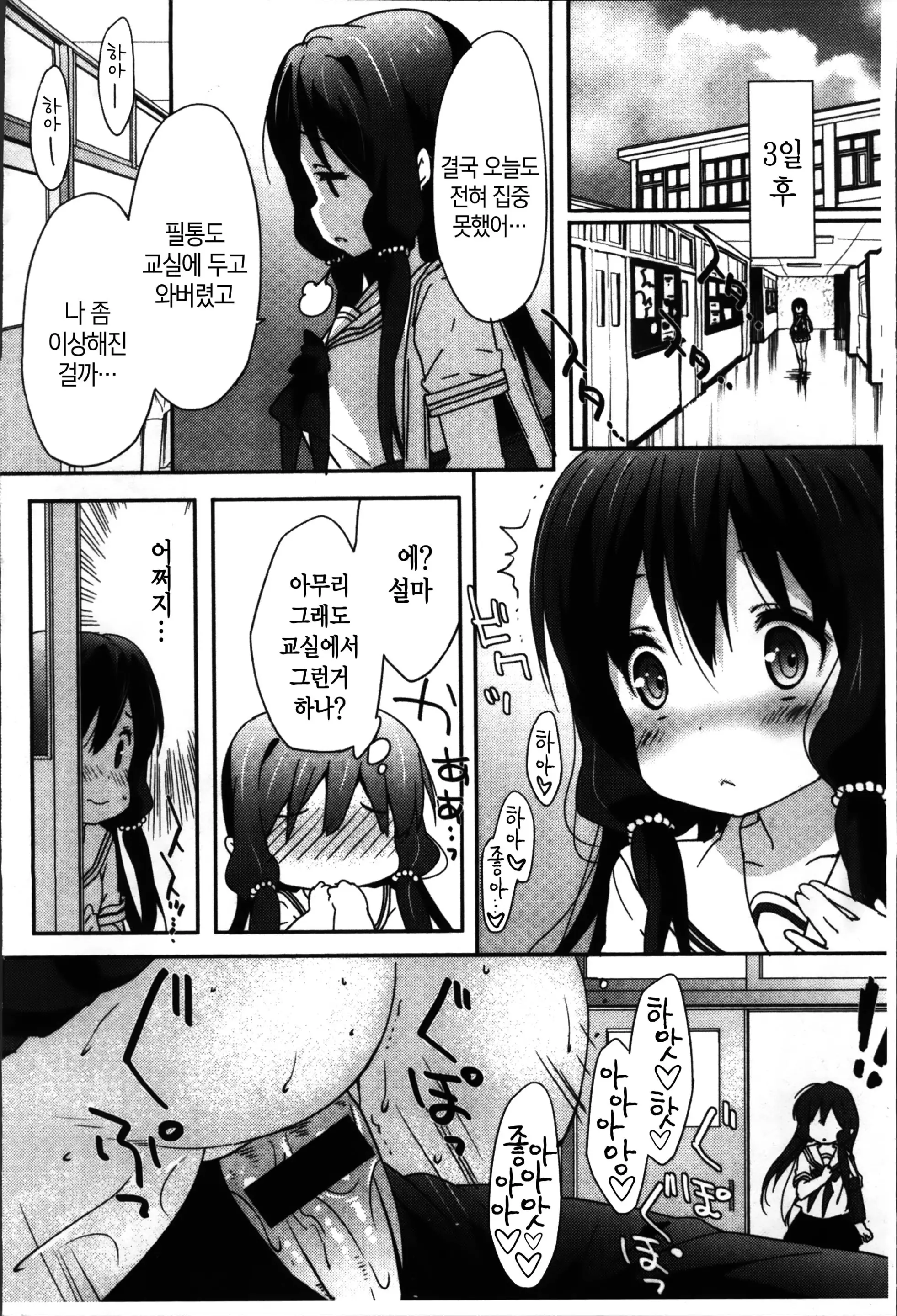 웹툰 이미지 73
