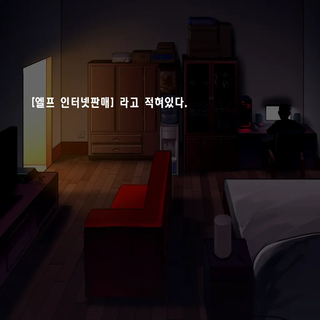 웹툰 이미지 7