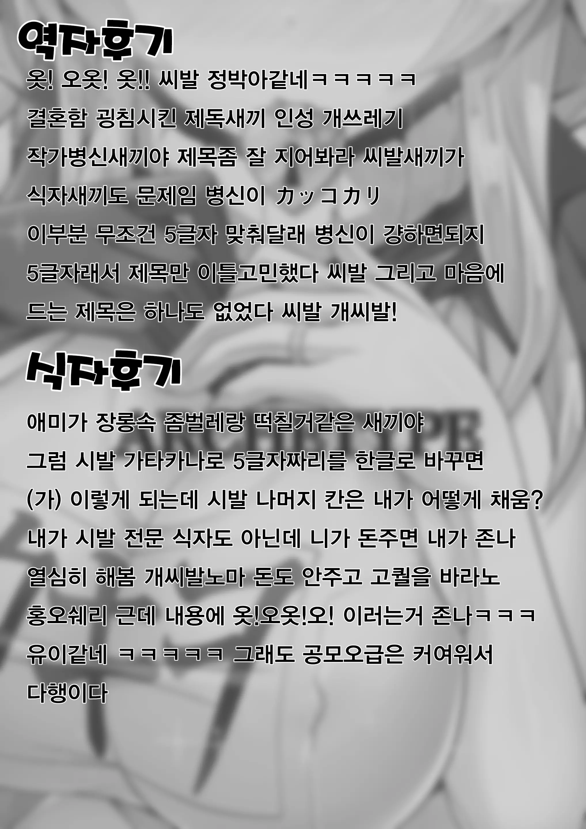 웹툰 이미지 26