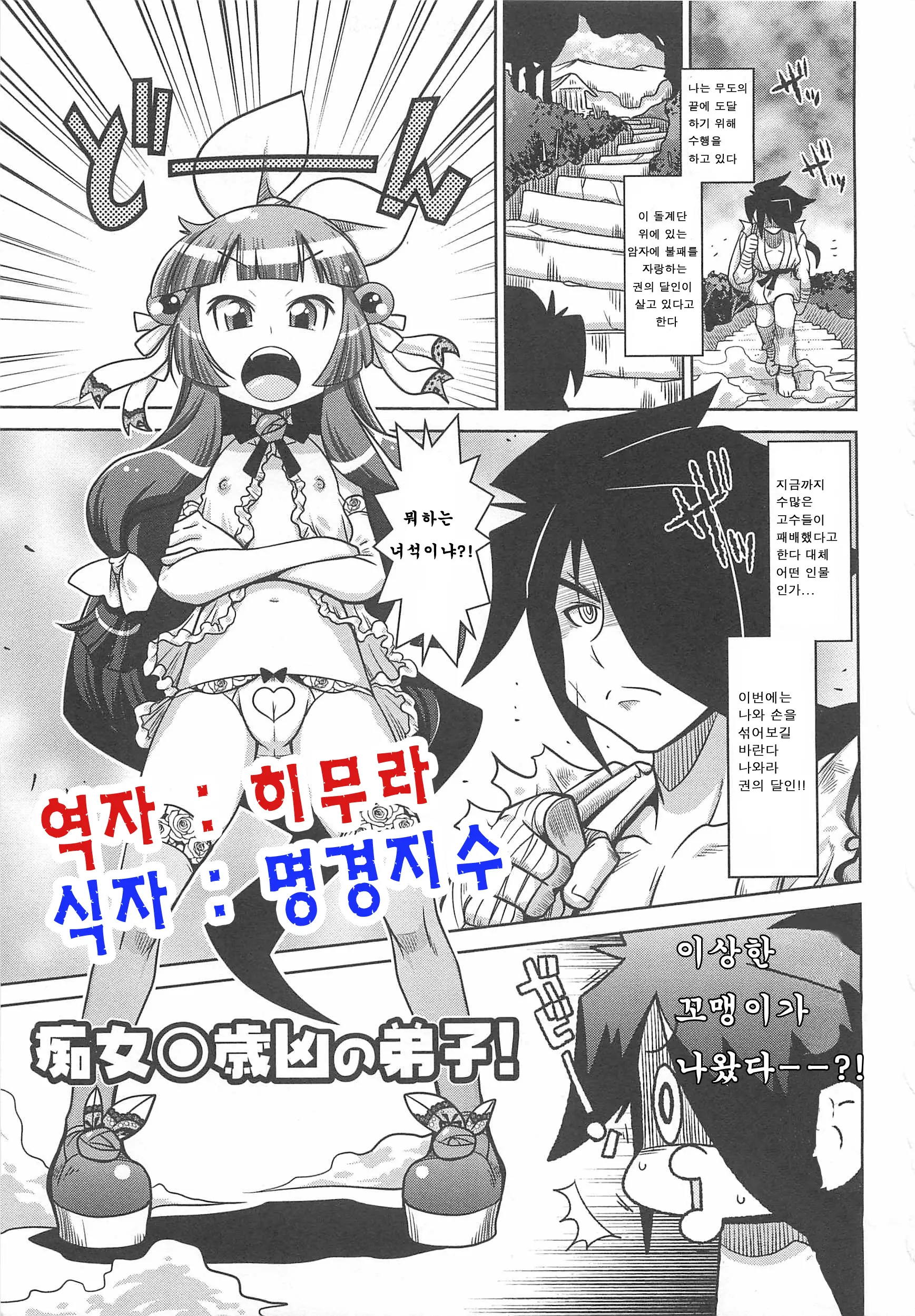 웹툰 이미지 0
