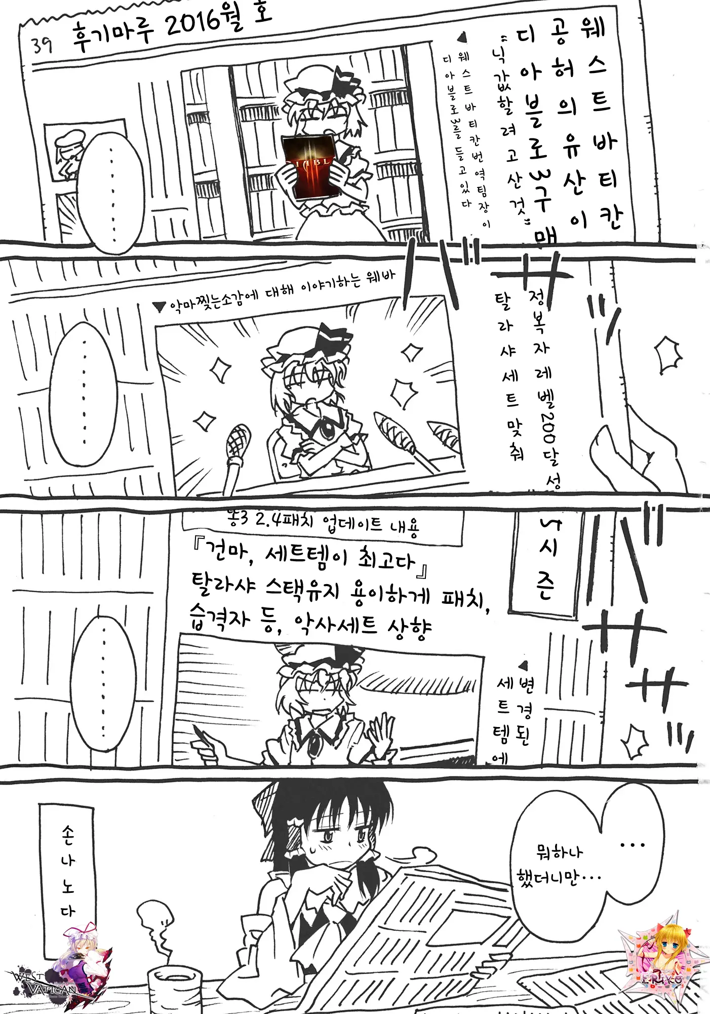 웹툰 이미지 20
