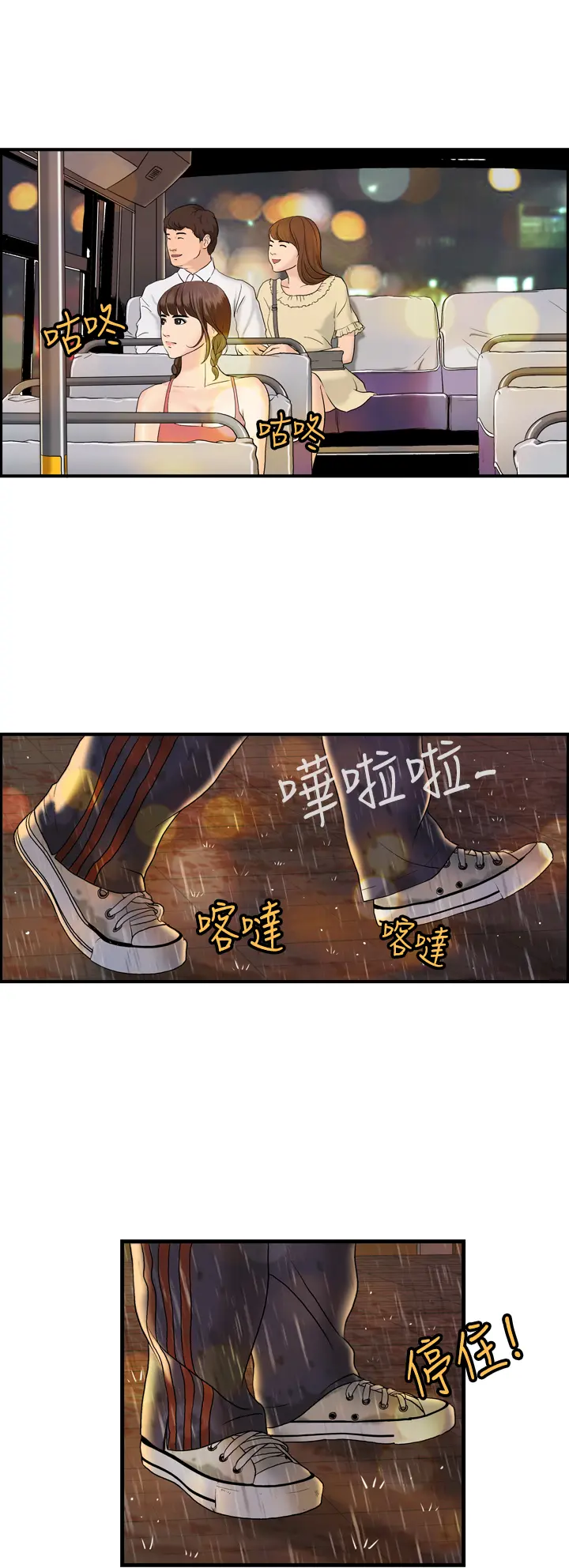 웹툰 이미지 151