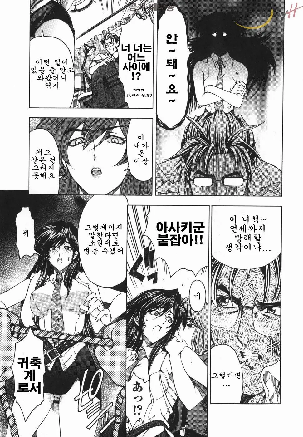 웹툰 이미지 167