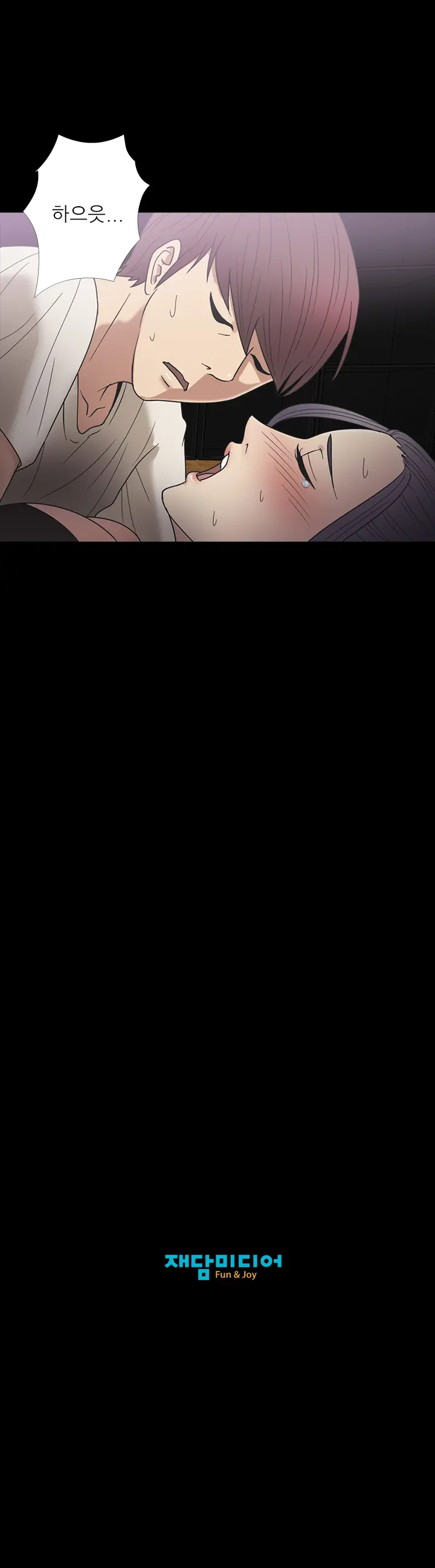 웹툰 이미지 242