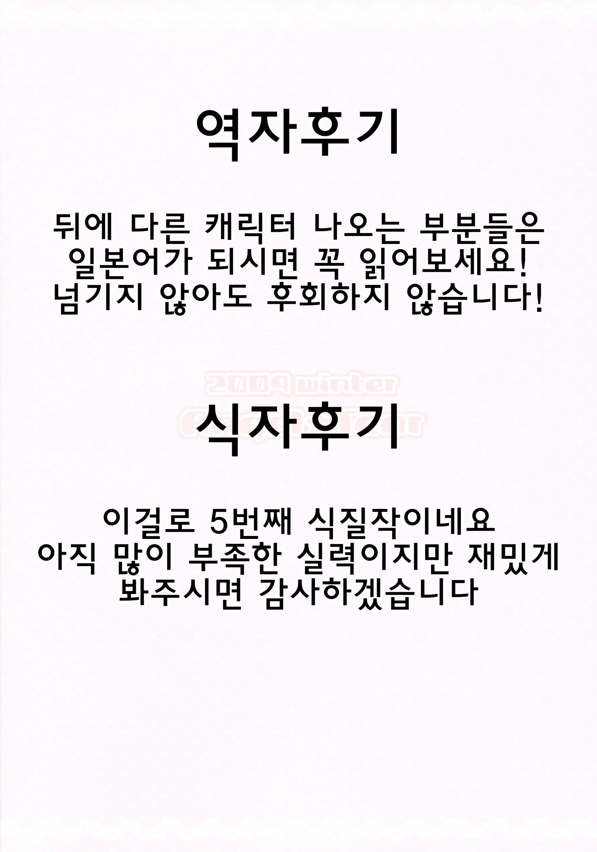 웹툰 이미지 26
