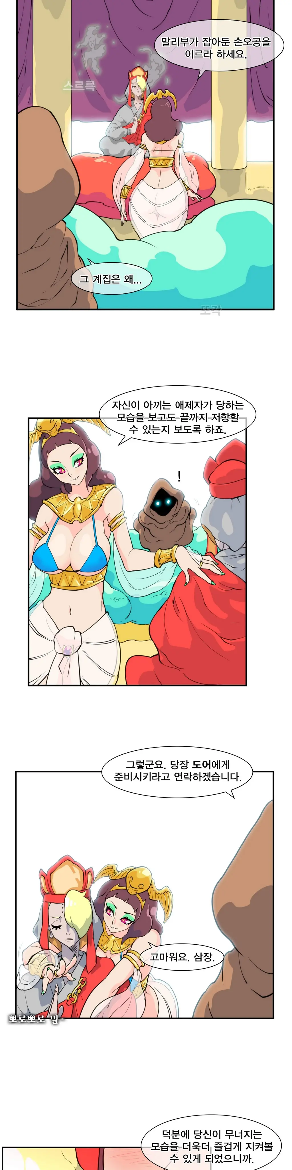웹툰 이미지 325