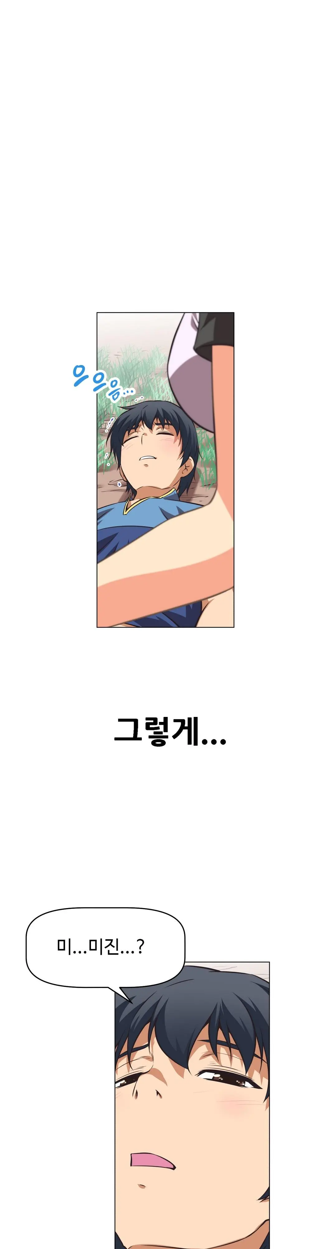 웹툰 이미지 84