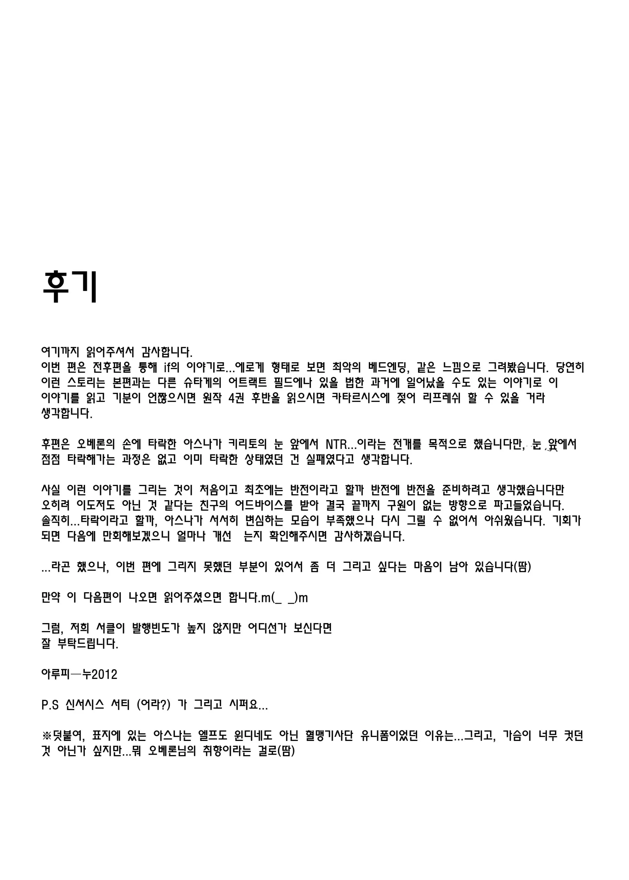 웹툰 이미지 39