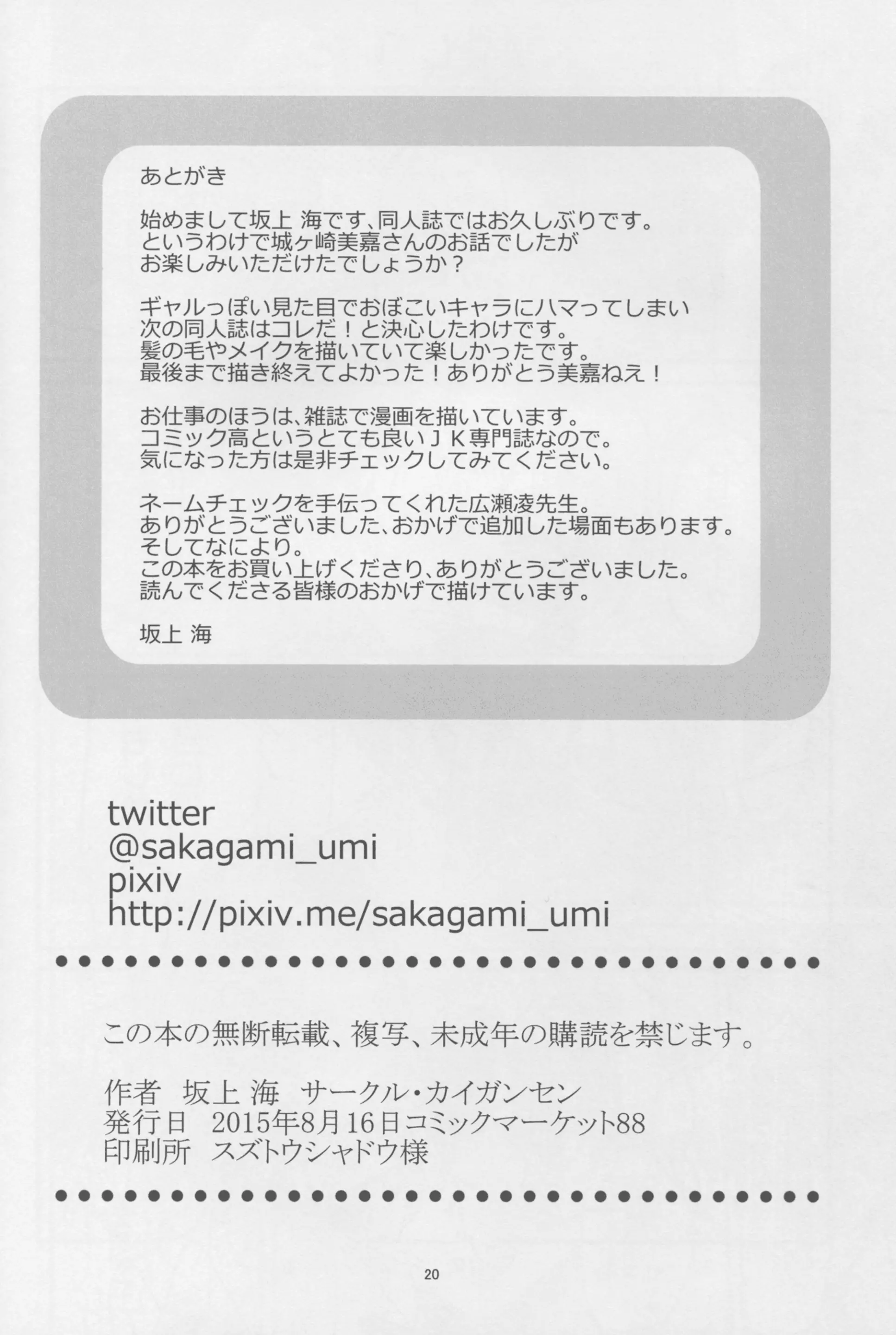 웹툰 이미지 21