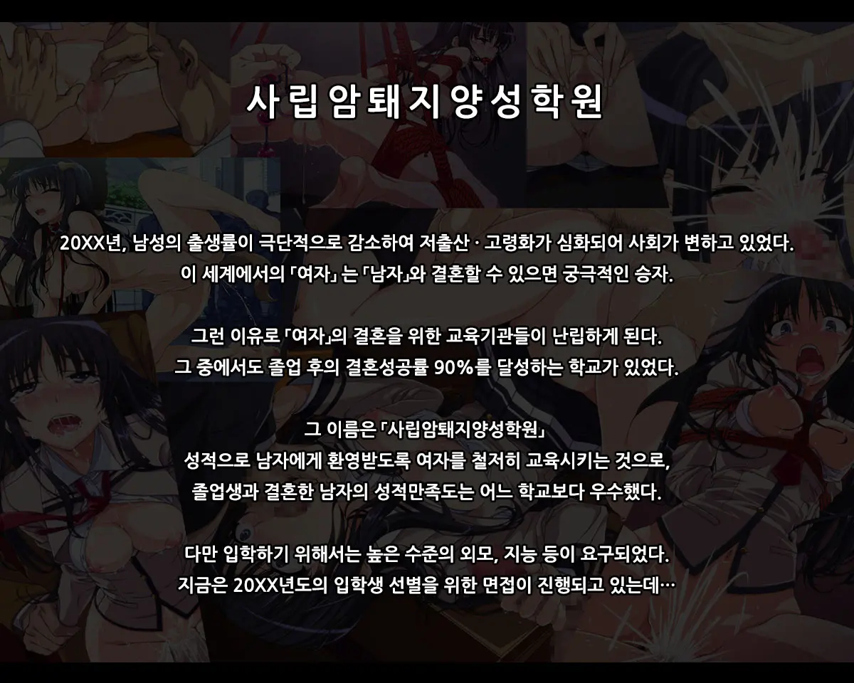 웹툰 이미지 1