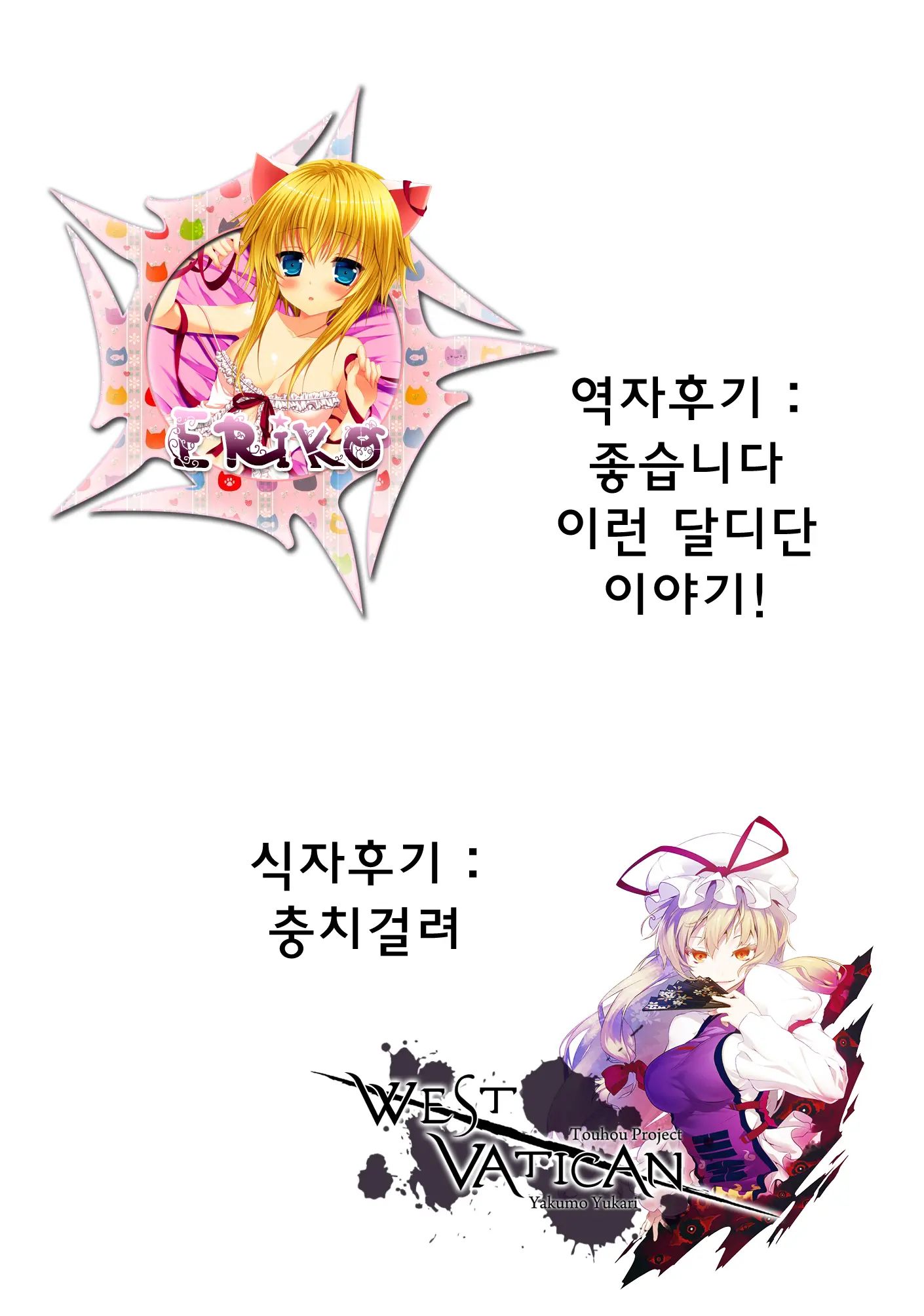 웹툰 이미지 18