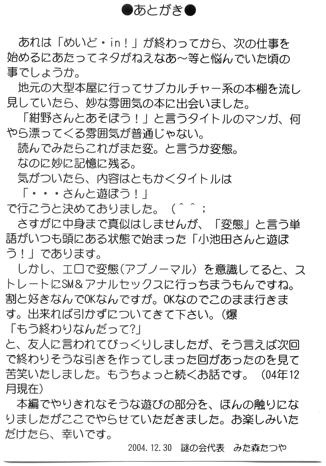 웹툰 이미지 25