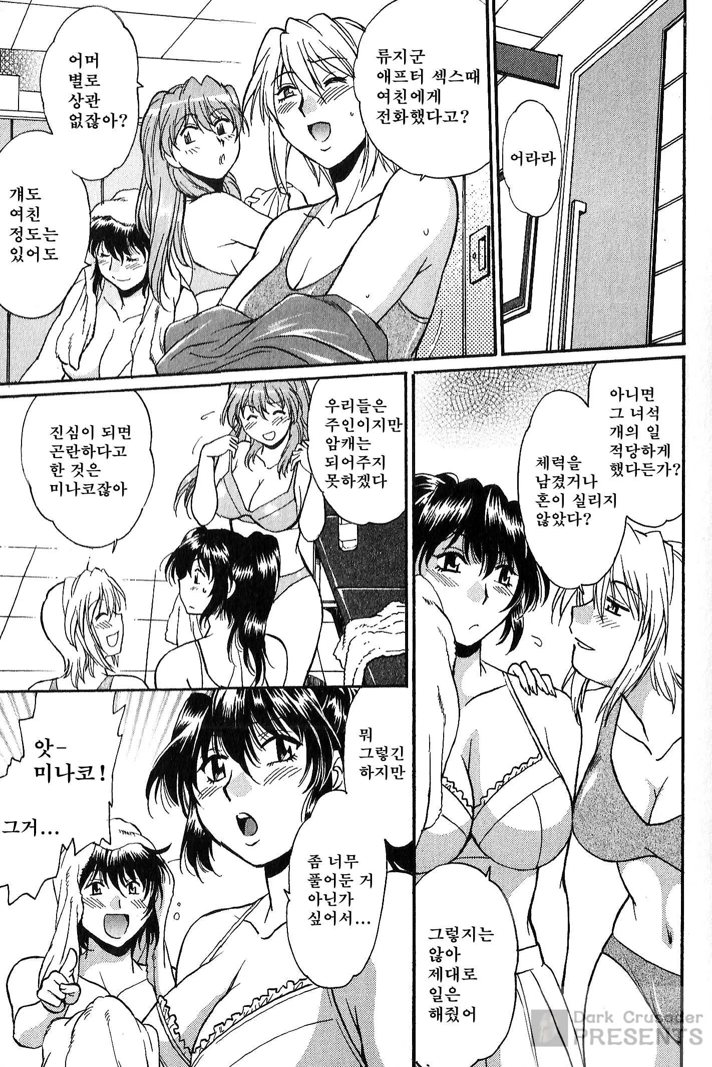 웹툰 이미지 74