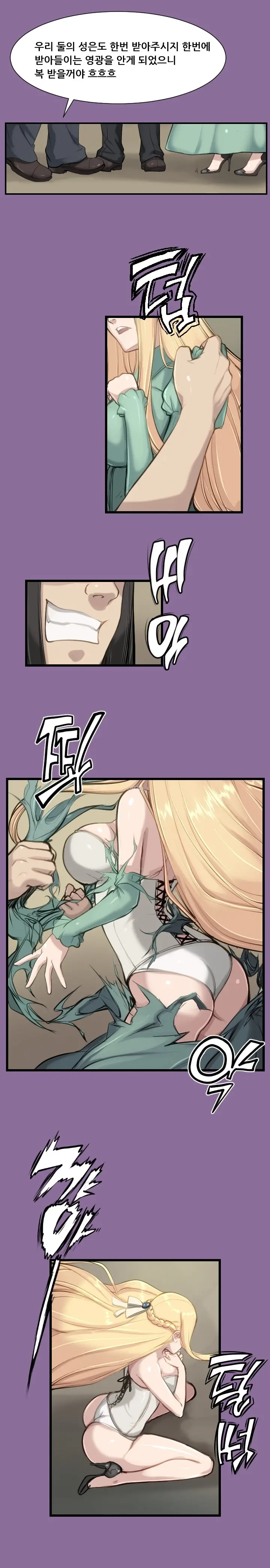웹툰 이미지 215