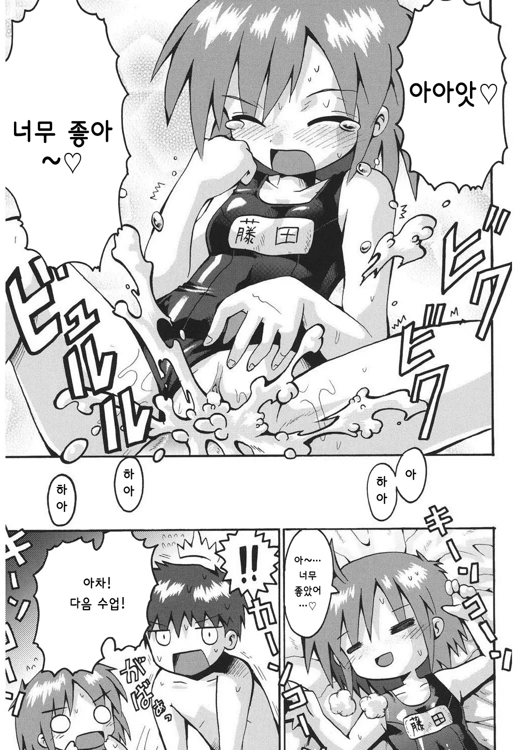 웹툰 이미지 18