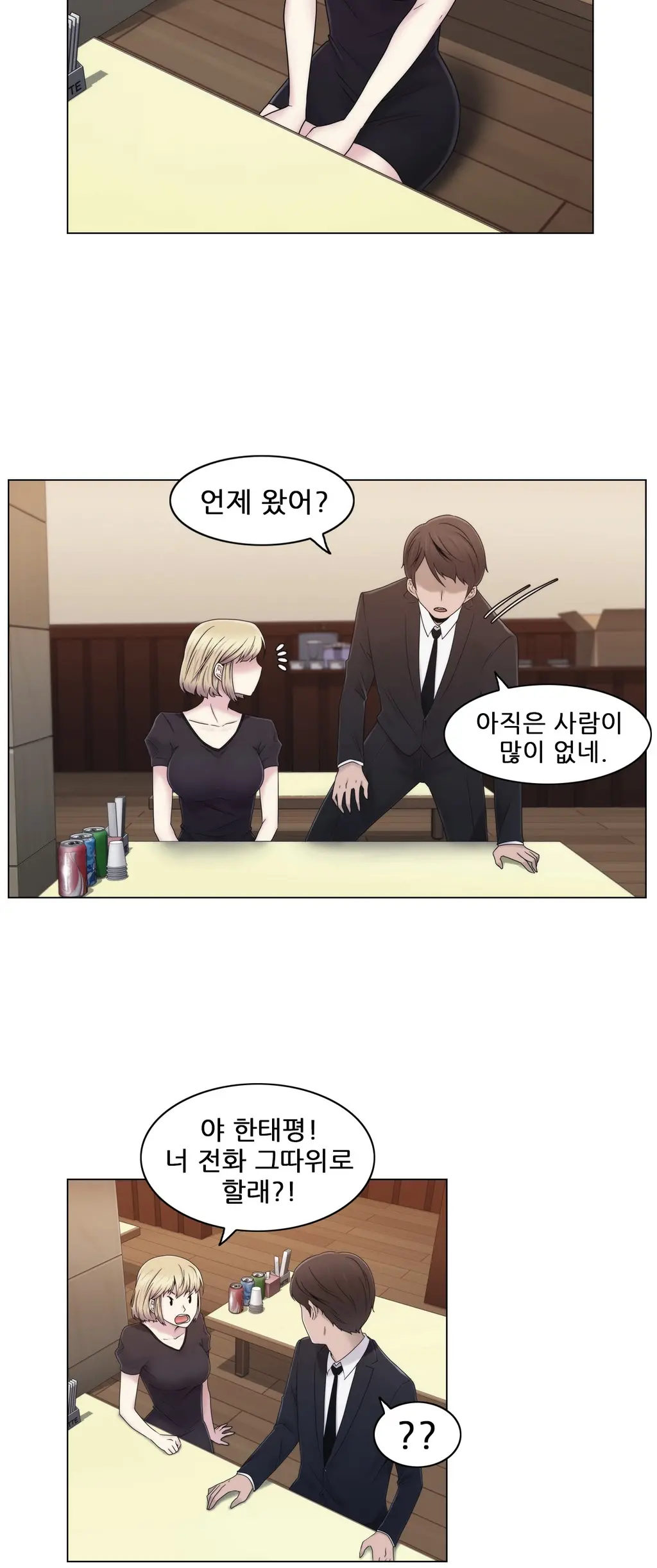 웹툰 이미지 478