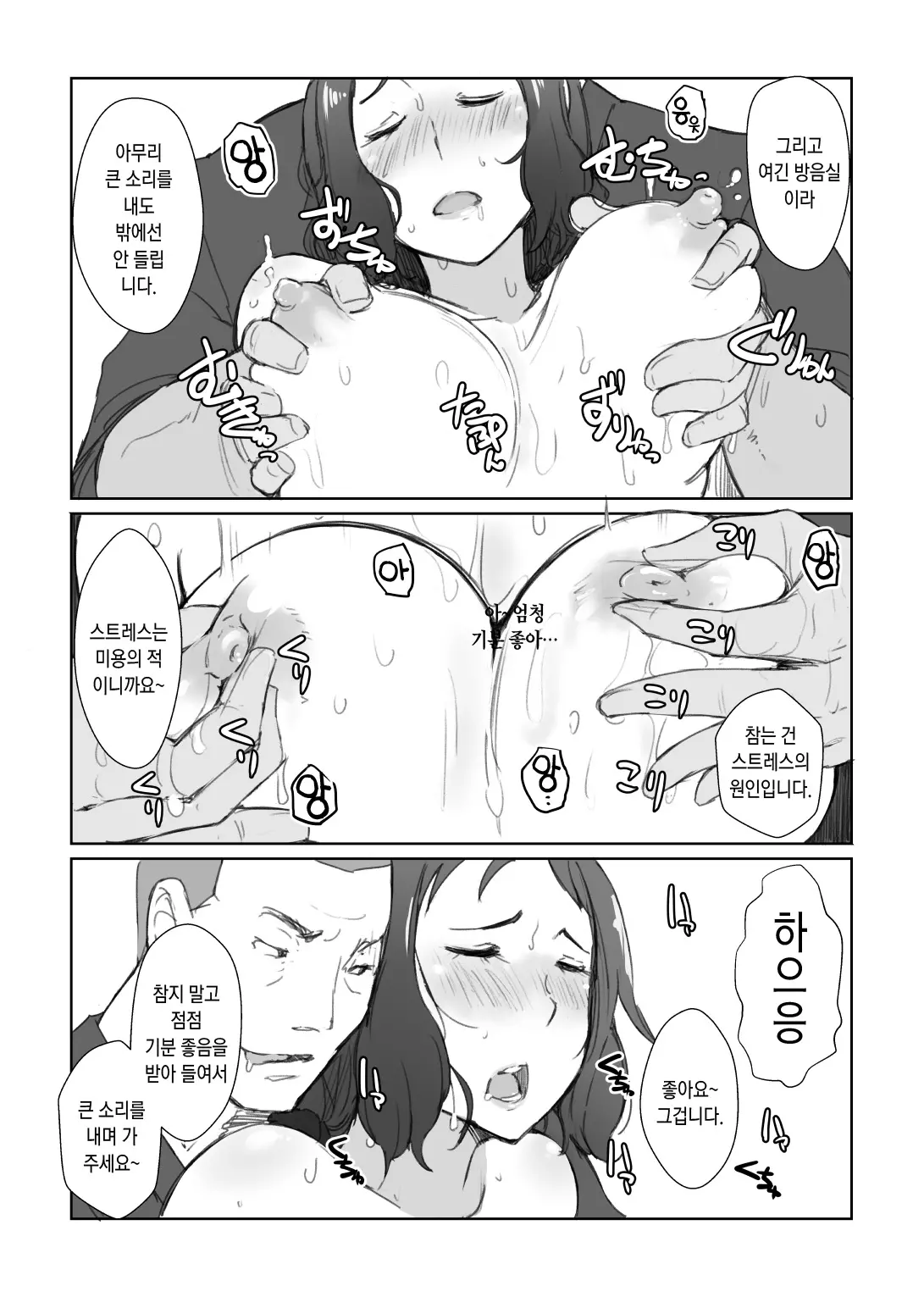 웹툰 이미지 9