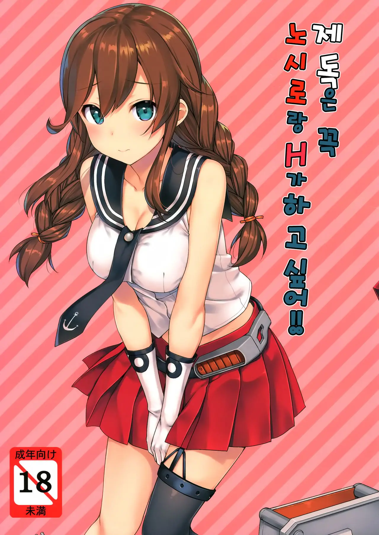 웹툰 이미지 0