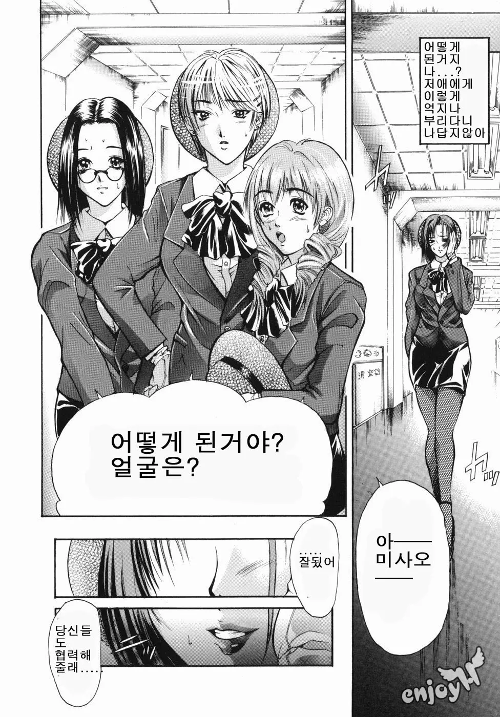 웹툰 이미지 59