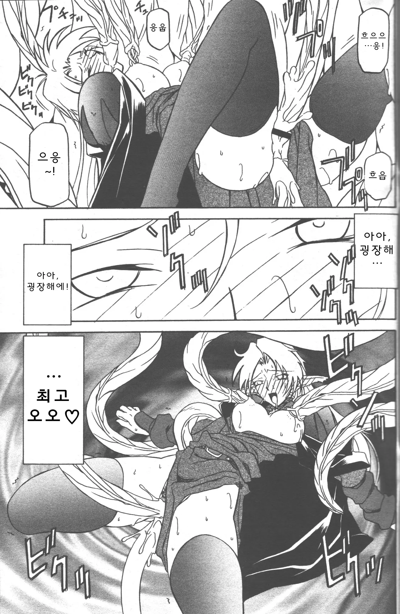 웹툰 이미지 169
