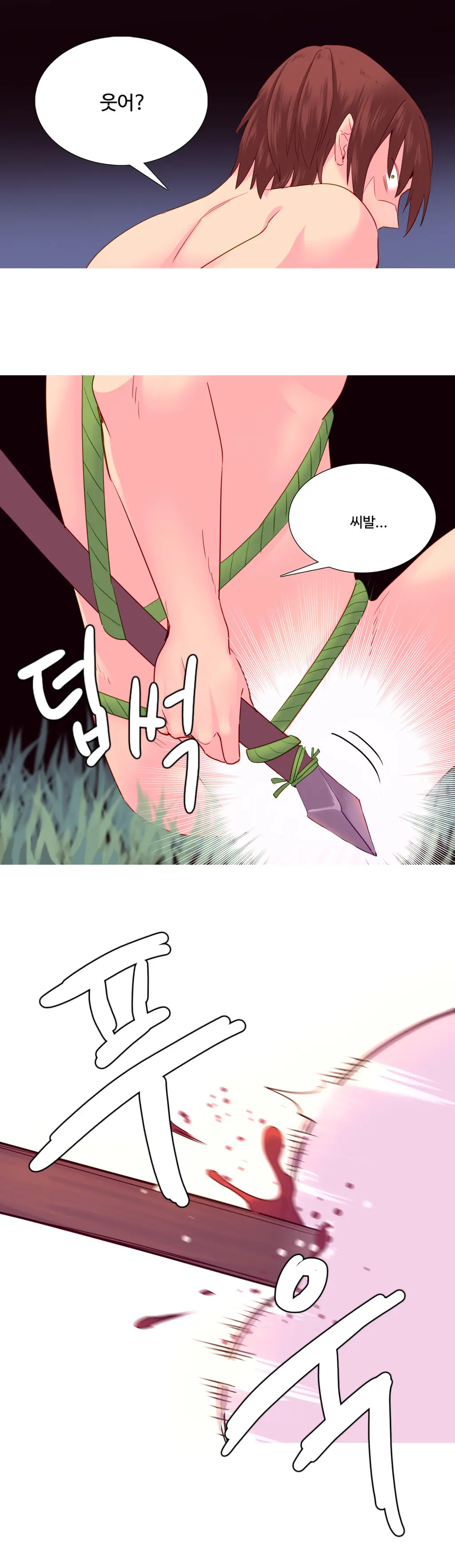웹툰 이미지 496