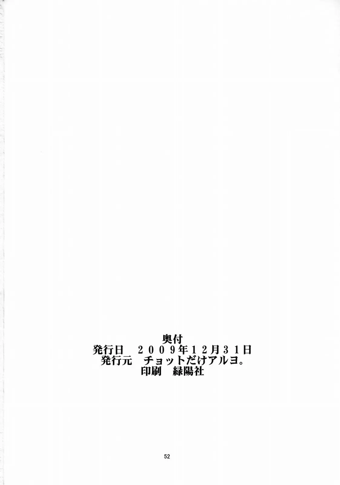 웹툰 이미지 53