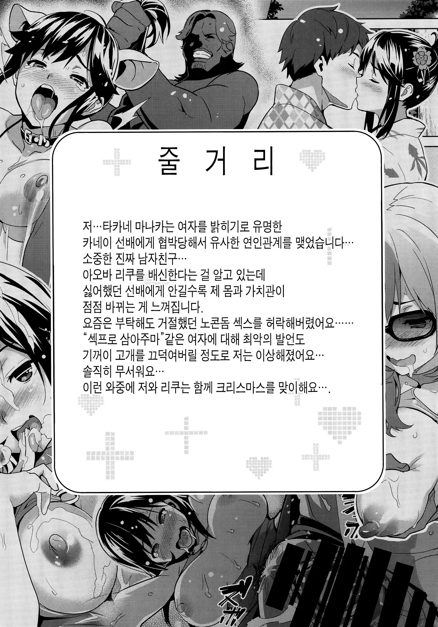 웹툰 이미지 2