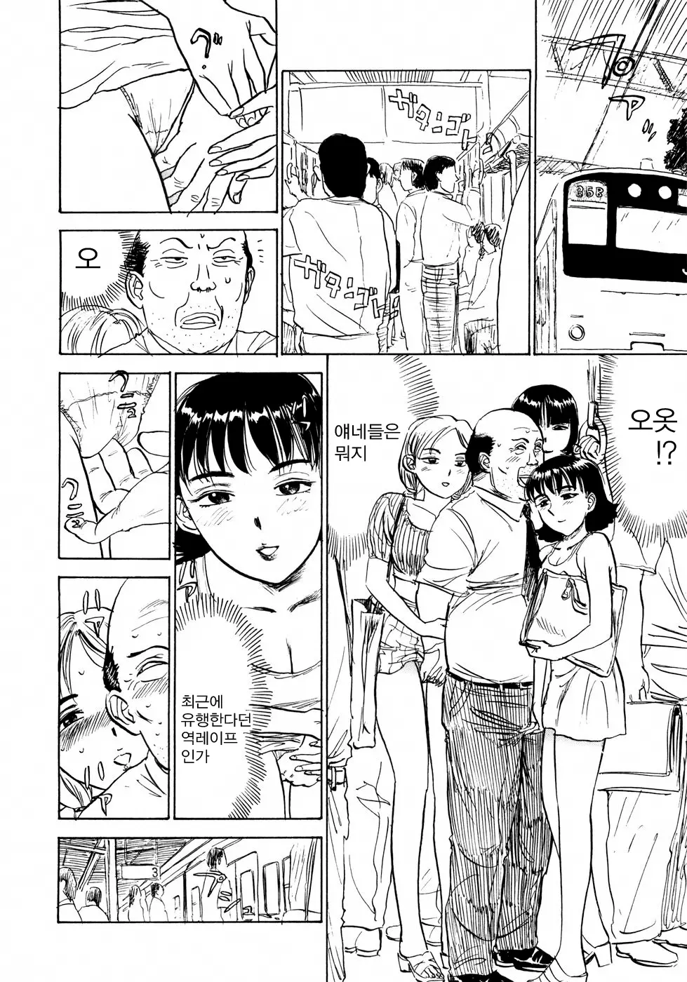 웹툰 이미지 50