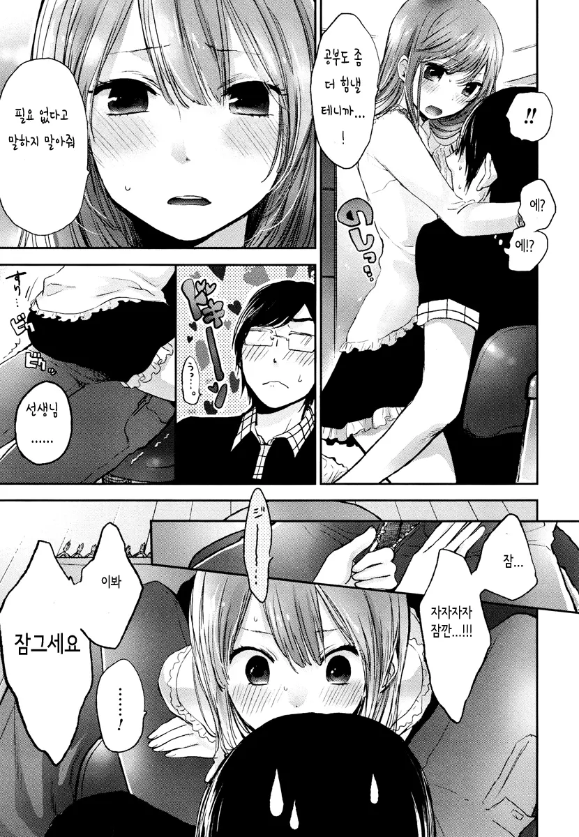 웹툰 이미지 162