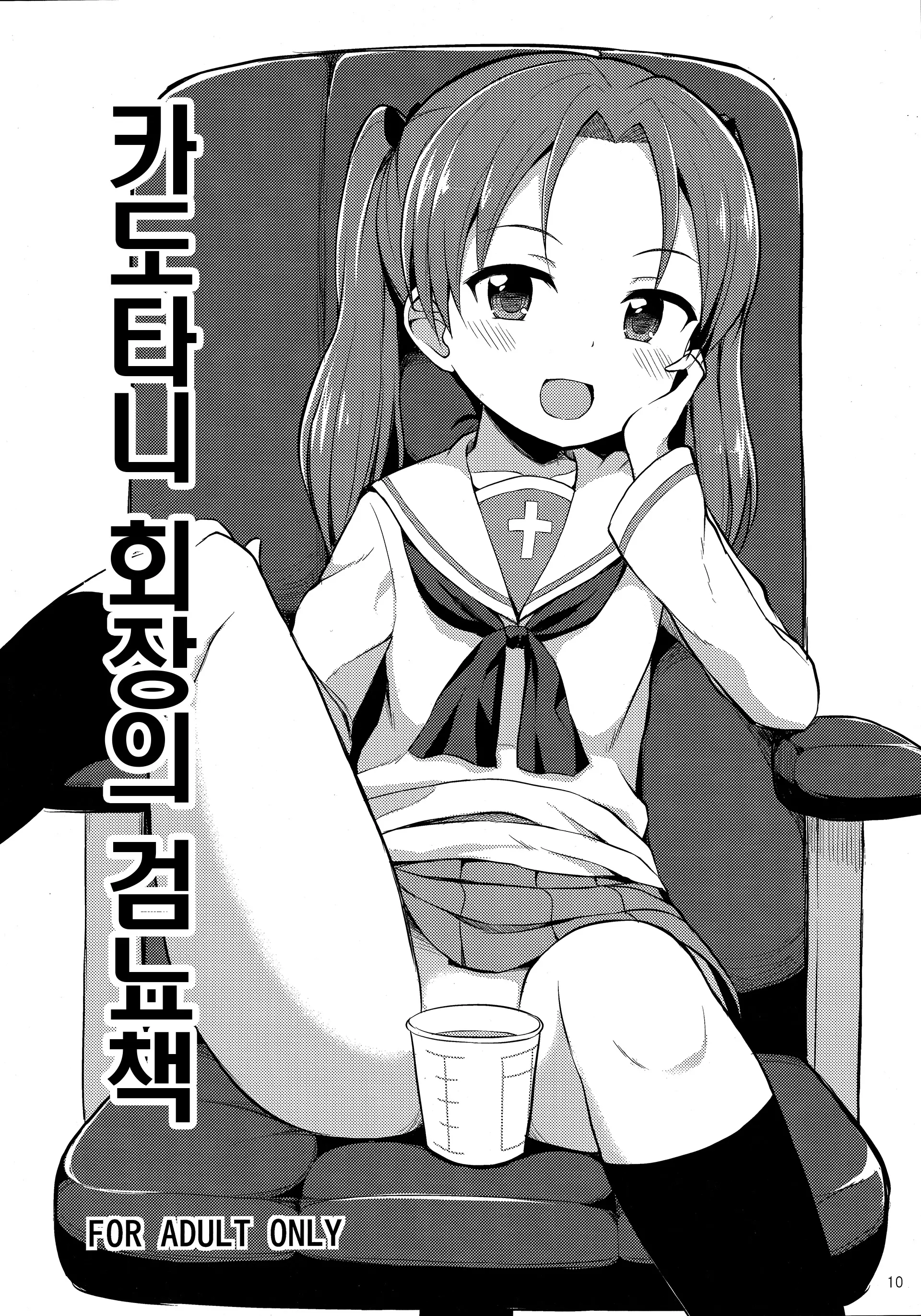 웹툰 이미지 8