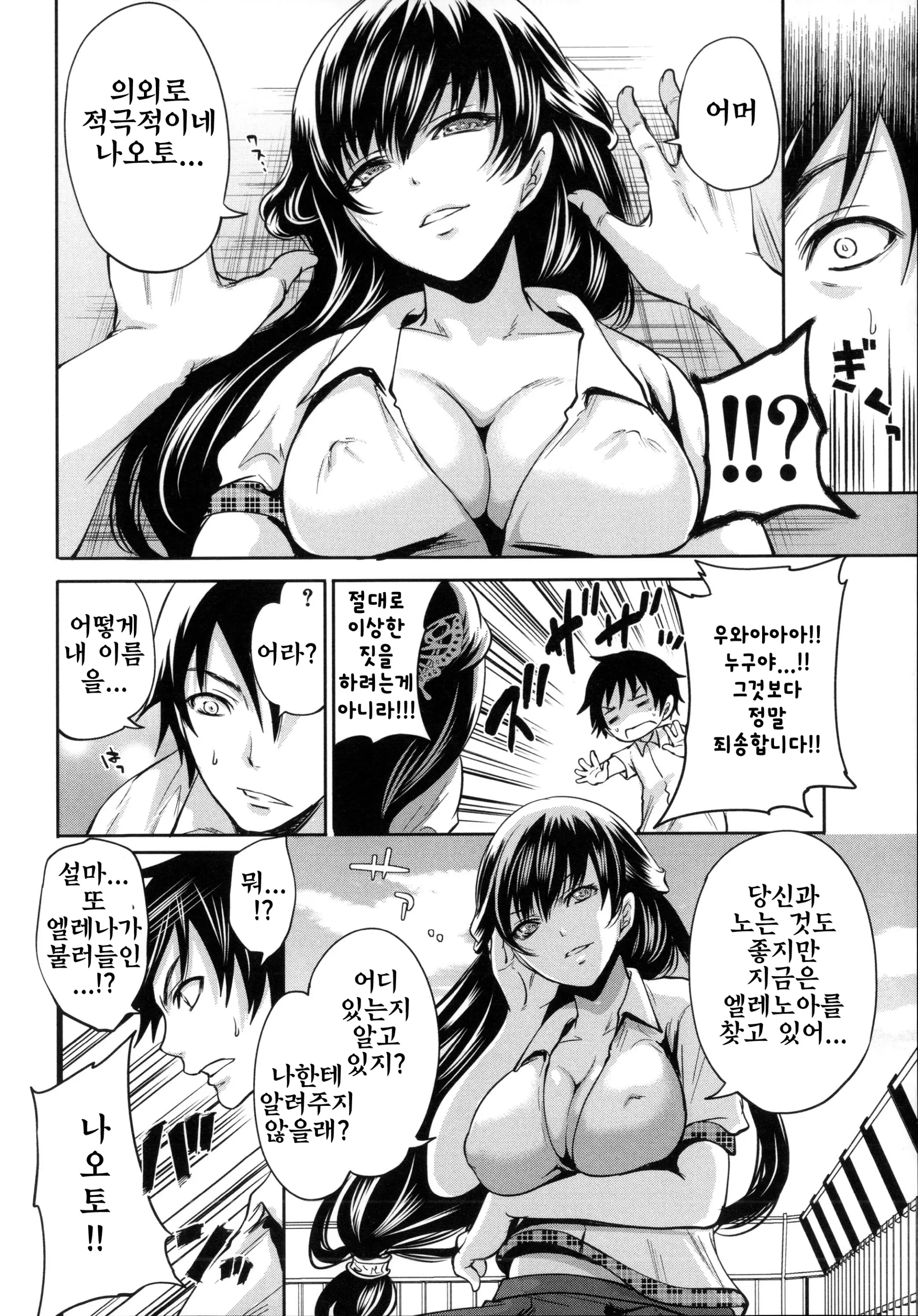 웹툰 이미지 89