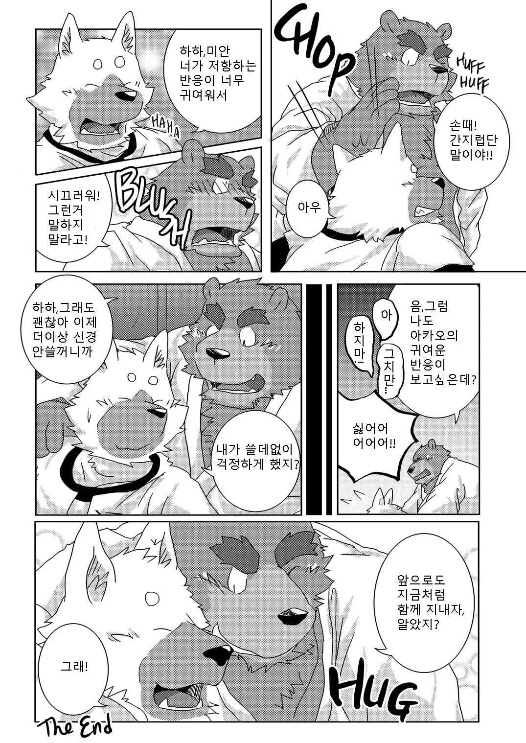 웹툰 이미지 29