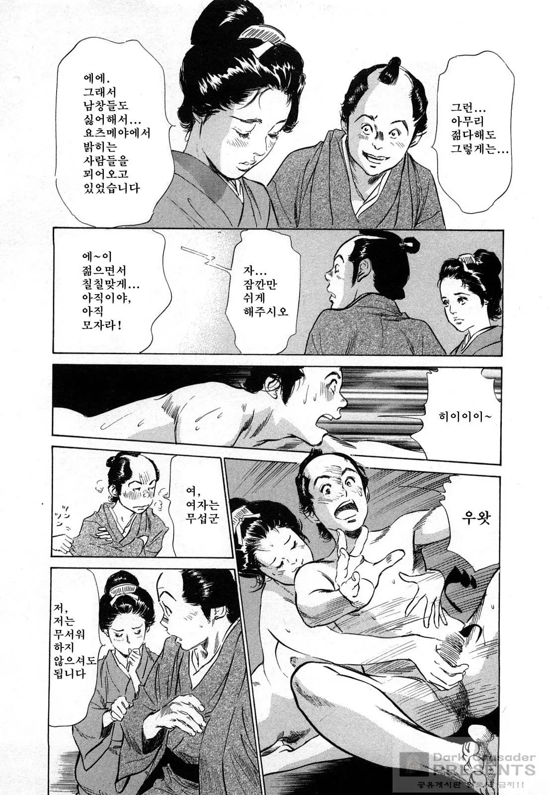 웹툰 이미지 121