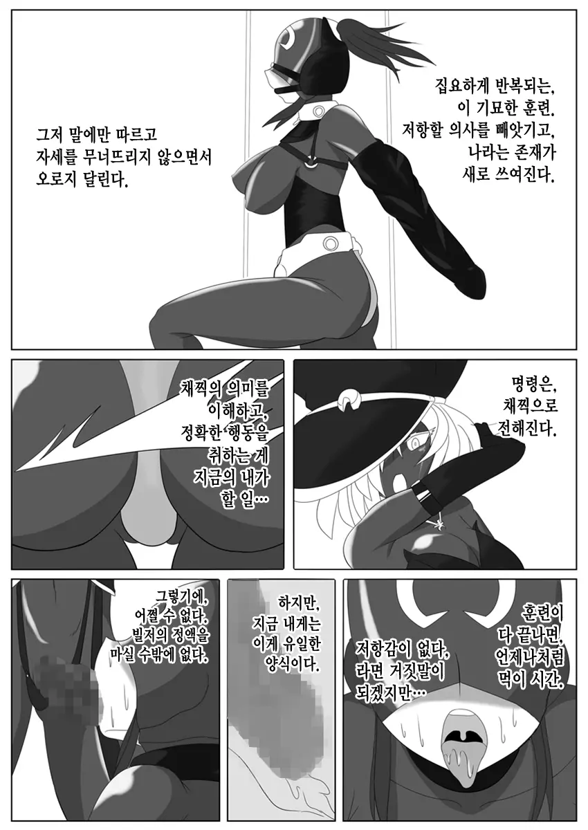 웹툰 이미지 15