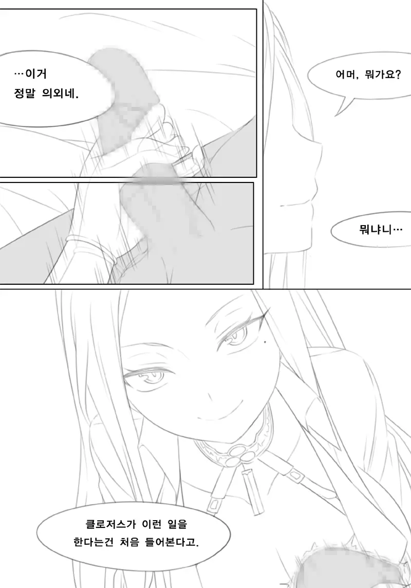 웹툰 이미지 0