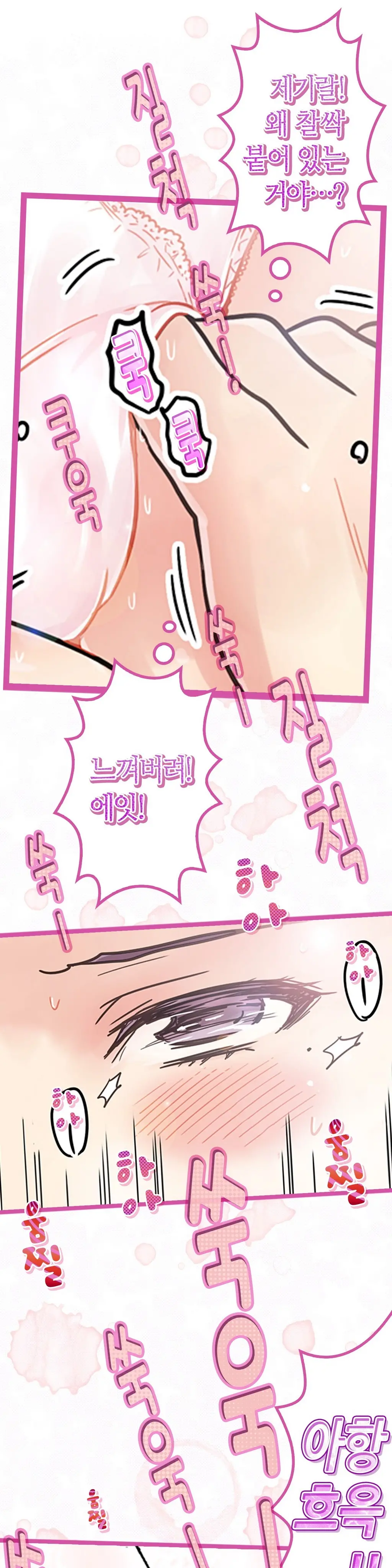 웹툰 이미지 128