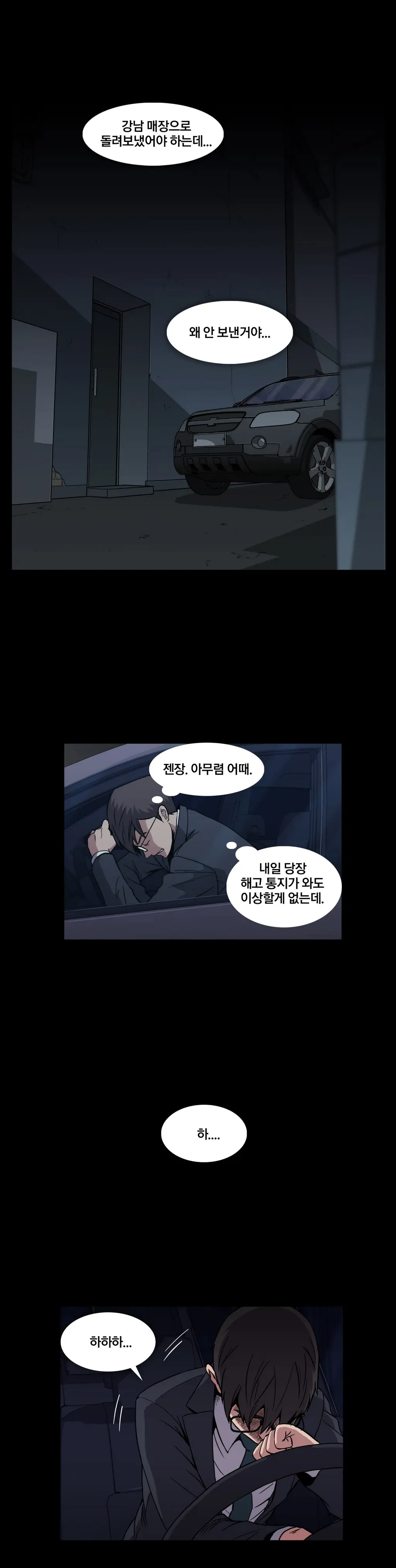 웹툰 이미지 345