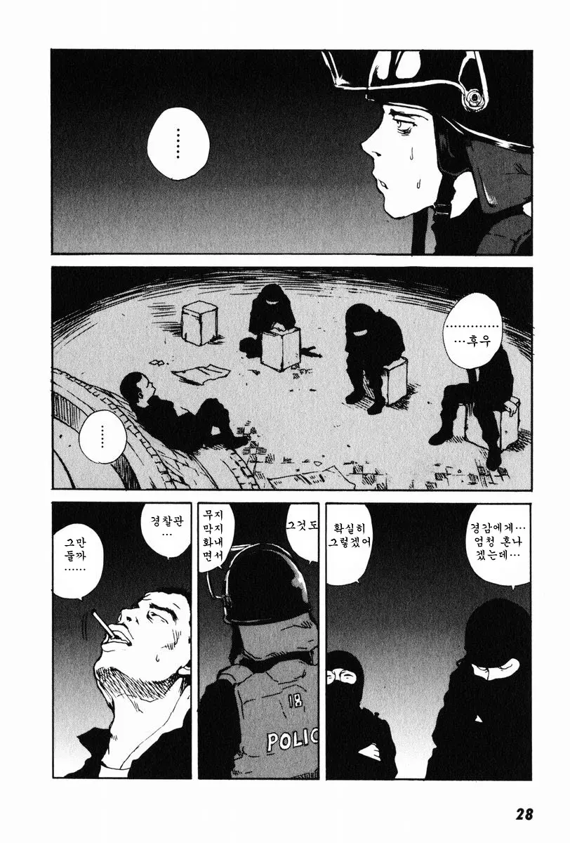 웹툰 이미지 33