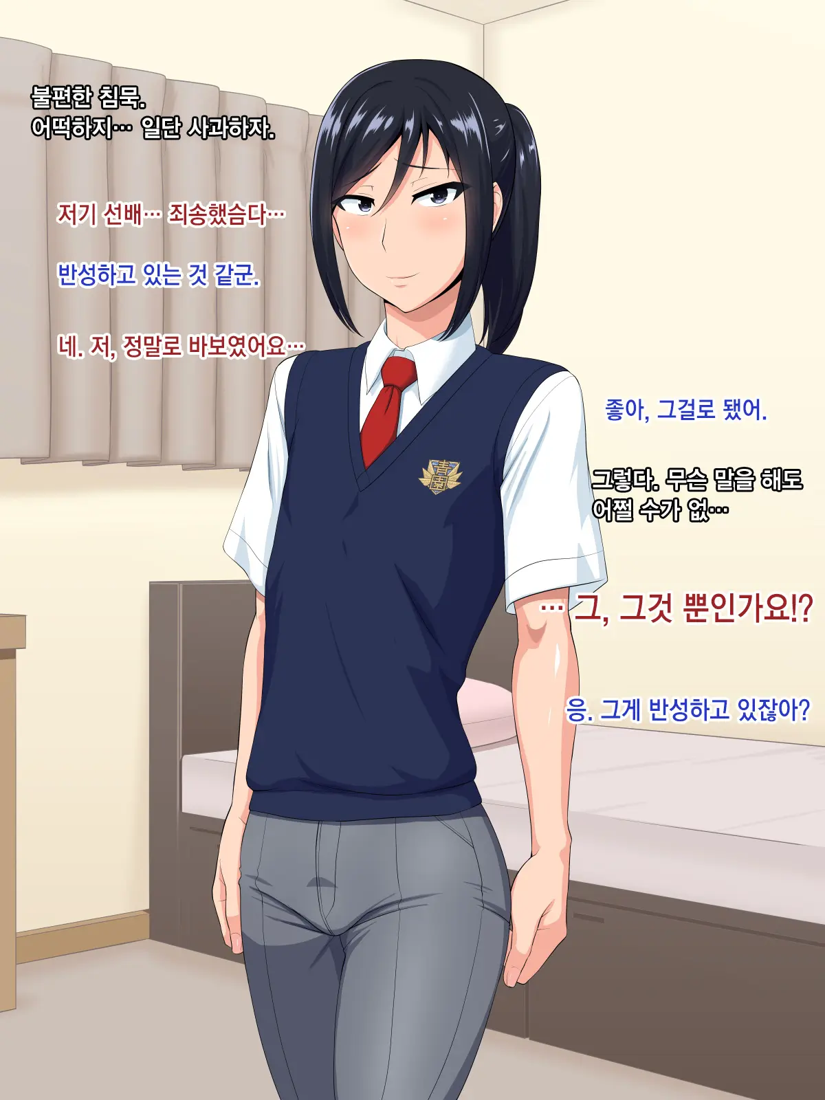 웹툰 이미지 56