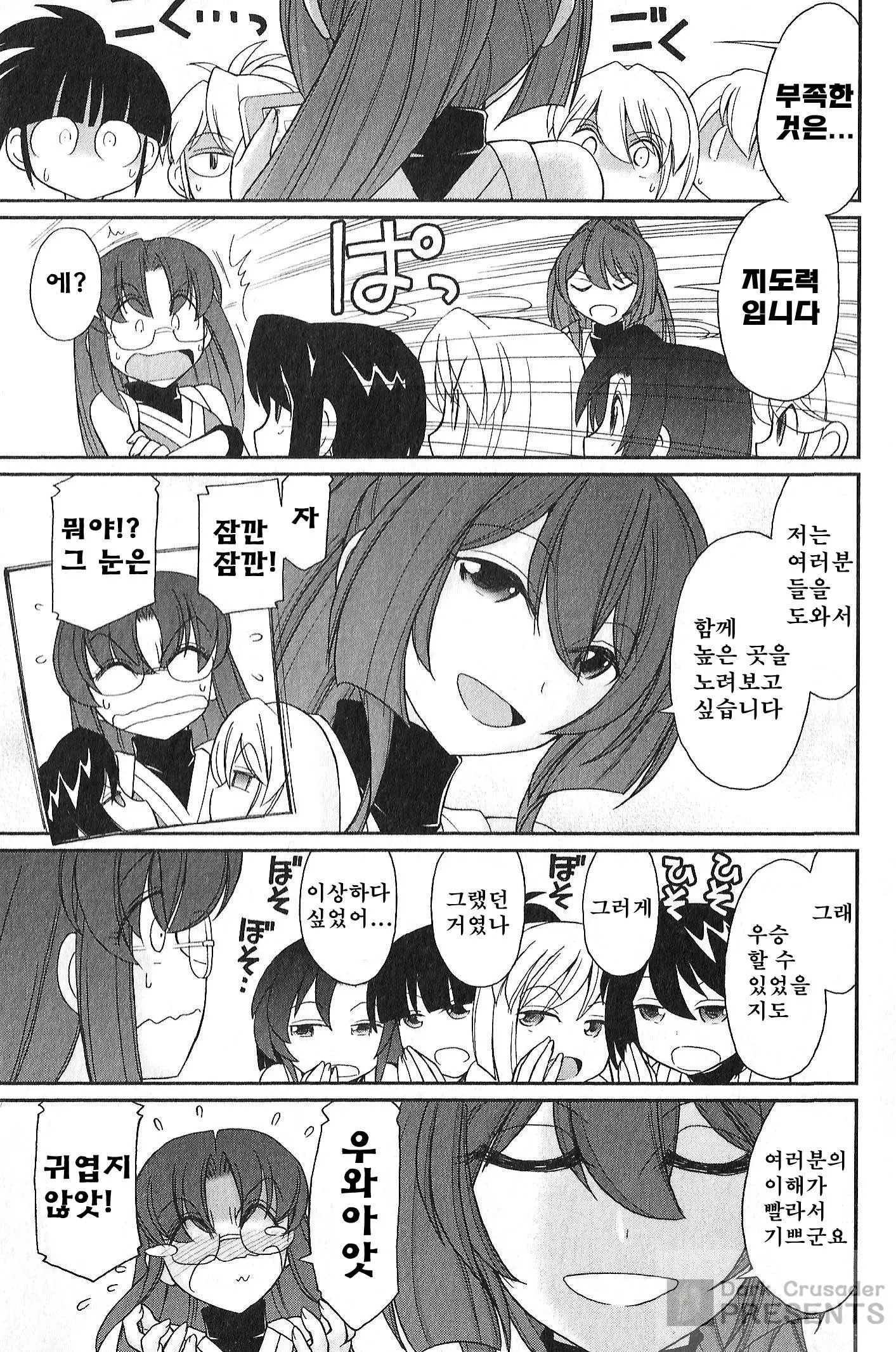 웹툰 이미지 160